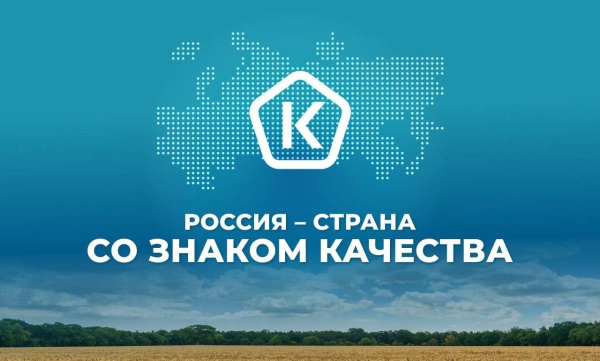 Всемирная неделя качества
