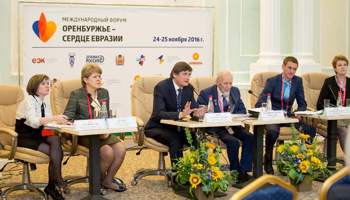 Оренбуржье – сердце Евразии