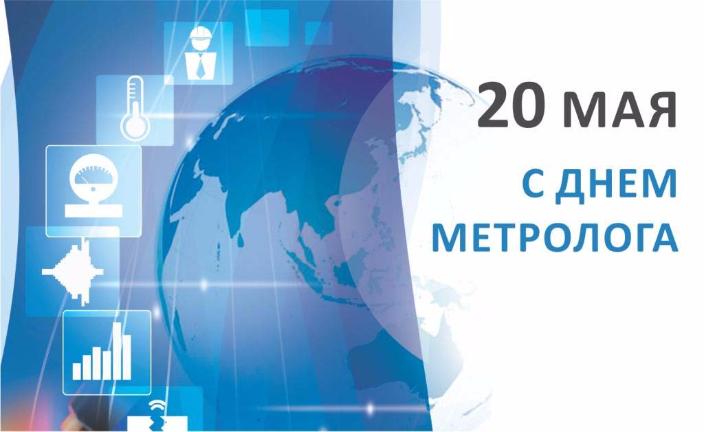 25 мая 2017 г. состоится конференция 