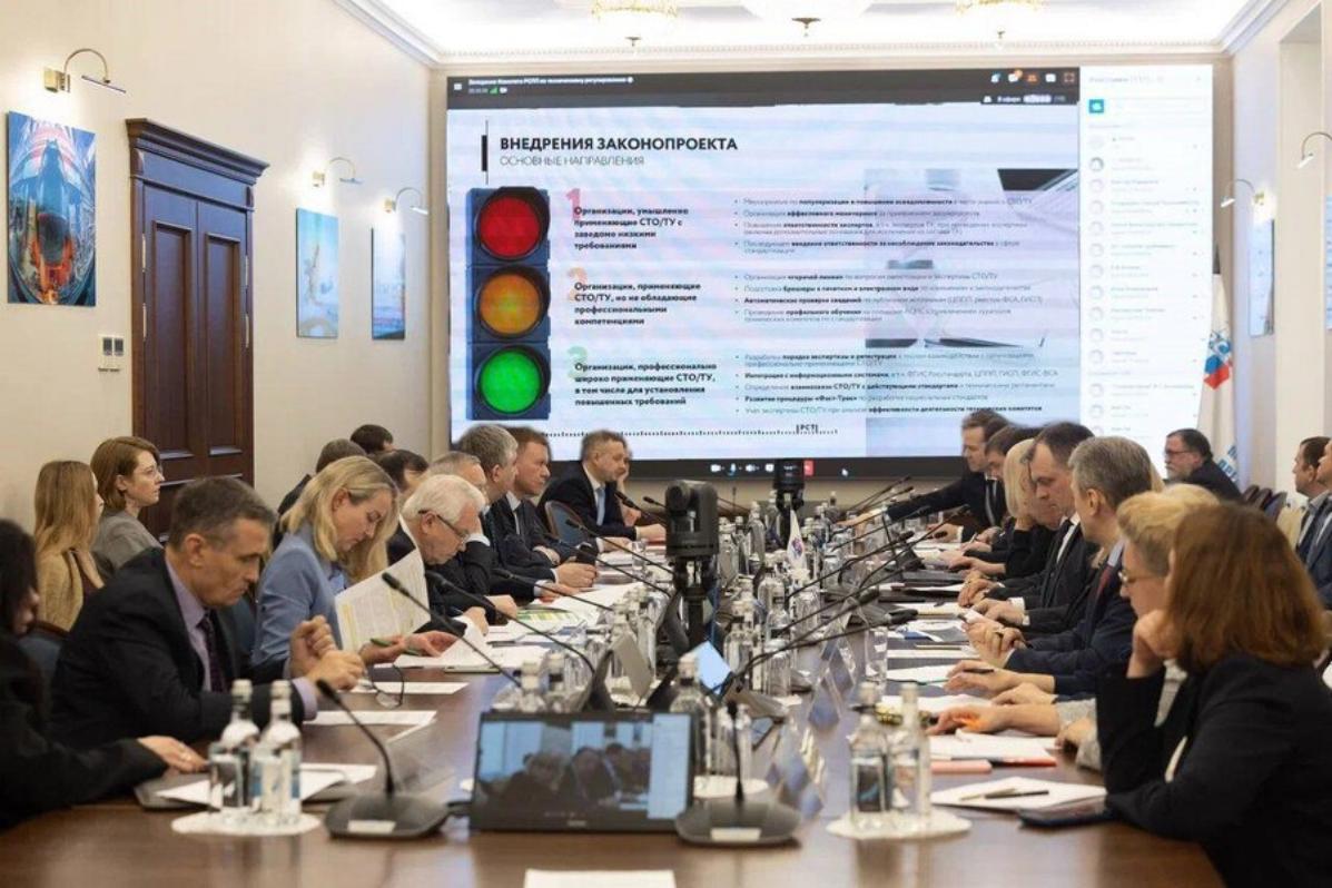 Совершенствование законодательства в сфере стандартизации обсудили в российском союзе промышленников и предпринимателей