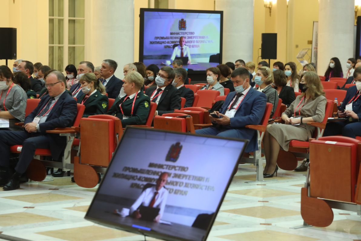 Итоговая коллегия Росстандарта прошла в новом формате
