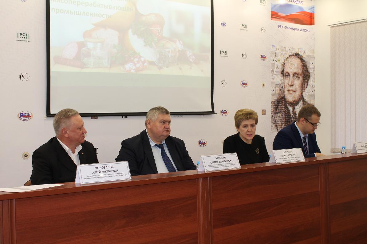 11 ноября 2022 прошли мероприятия, посвященные Всемирному дню качества