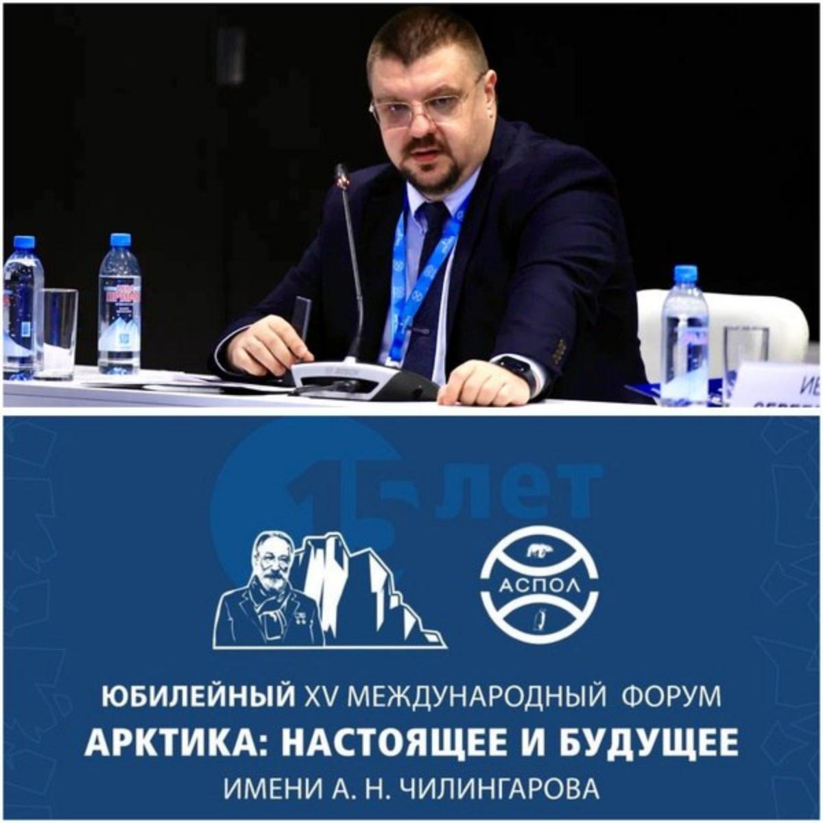 Стандарты, климат, инфраструктура: Росстандарт на форуме «Арктика: настоящее и будущее»