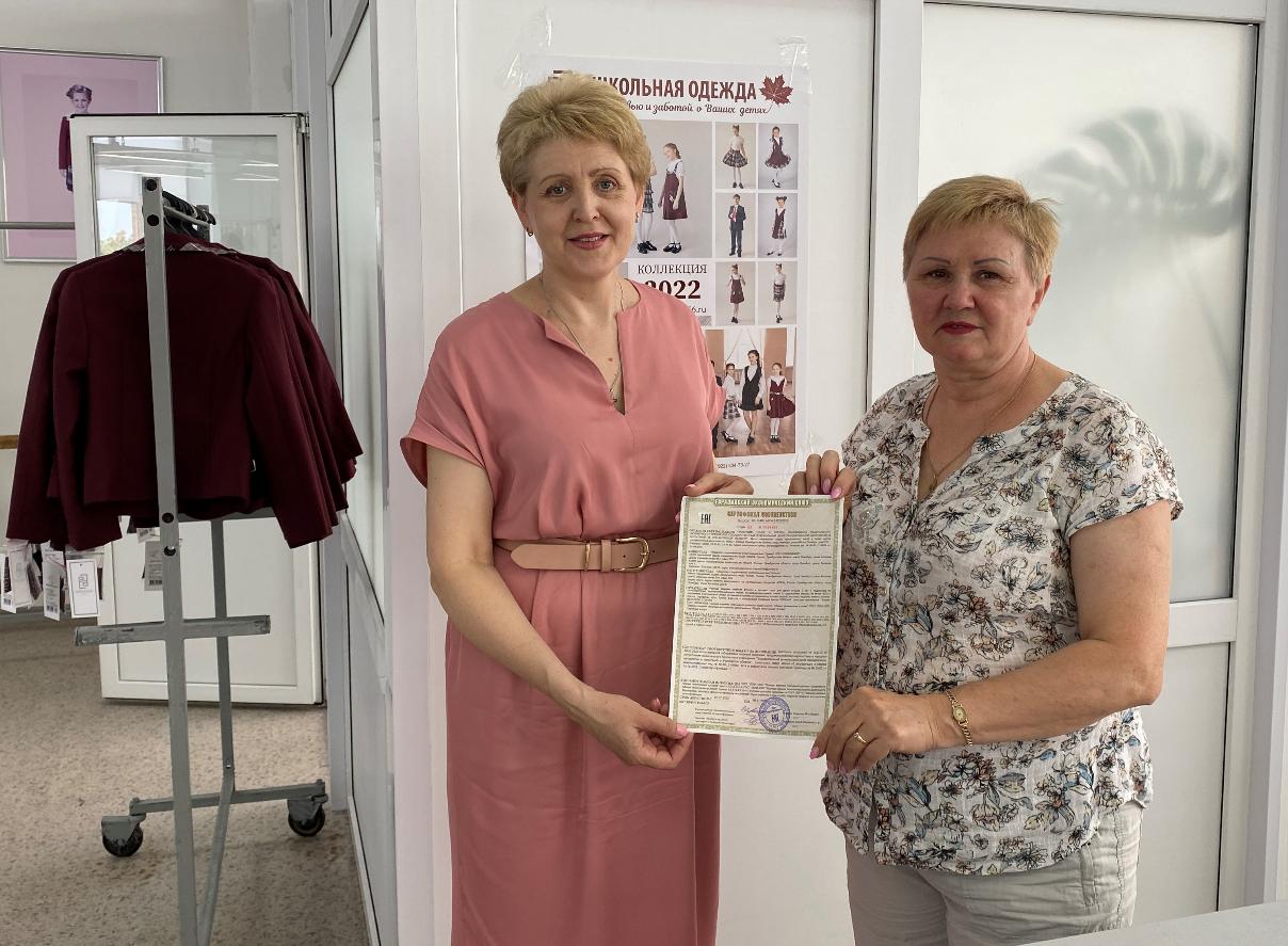 Безопасность одежды для школьников фирмы «Ореана»  подтверждена органом по сертификации ФБУ «Оренбургский ЦСМ»