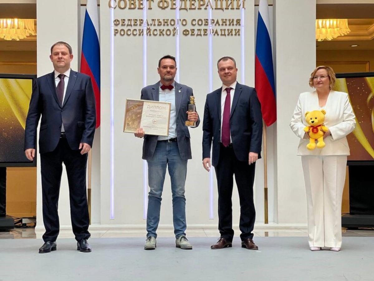 Лучшие товары и услуги для детей удостоены премии «Золотой медвежонок»