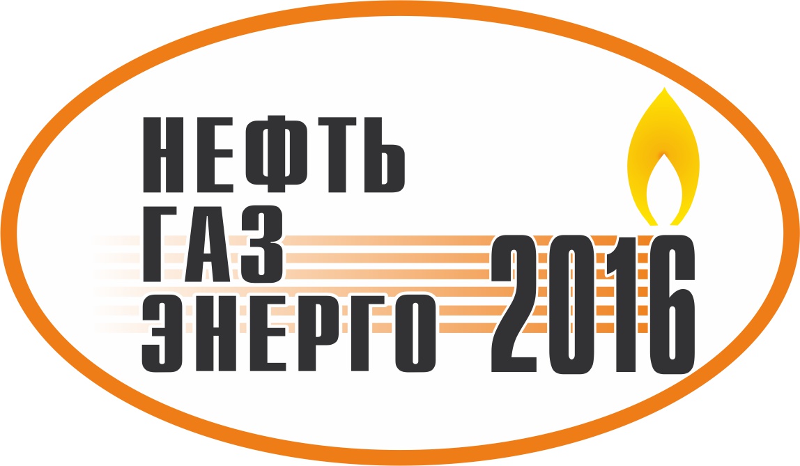 XIII Специализированная выставка