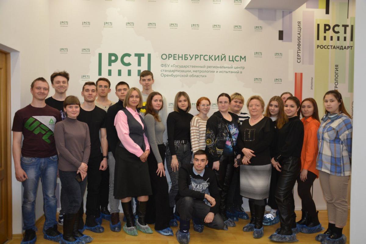 «День открытых дверей Росстандарта» - продолжаем знакомство с Оренбургским ЦСМ
