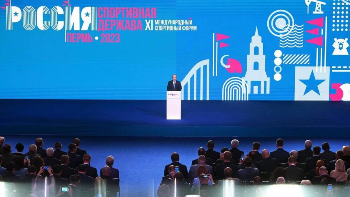 Заседание Совета при президенте Российской Федерации по физической культуре и спорту