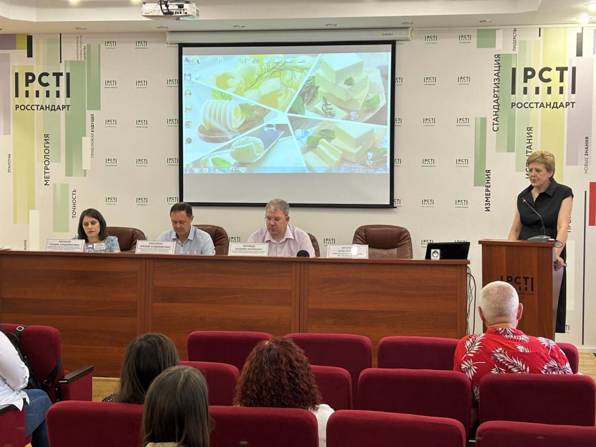 В ФБУ «Оренбургский ЦСМ» определили лучших производителей масла сливочного «Крестьянского»