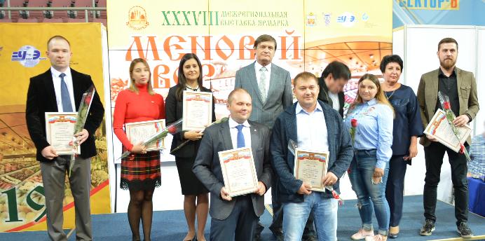 Награждение победителей регионального 