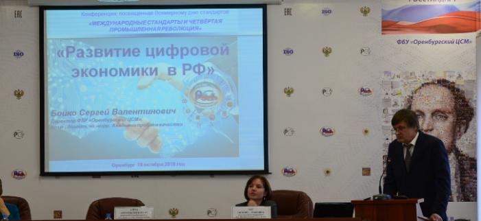 Деловая игра раскрыла общественную значимость