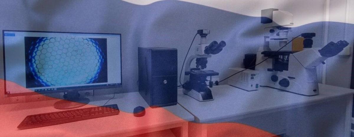 Российская Федерация продемонстрировала измерительные возможности в диагностике и мониторинге онкопатологий