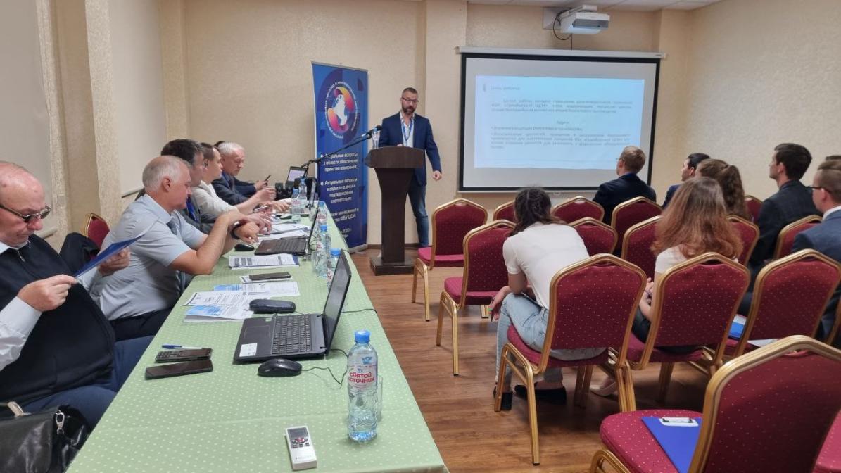 IX Межрегиональная конференция молодых специалистов