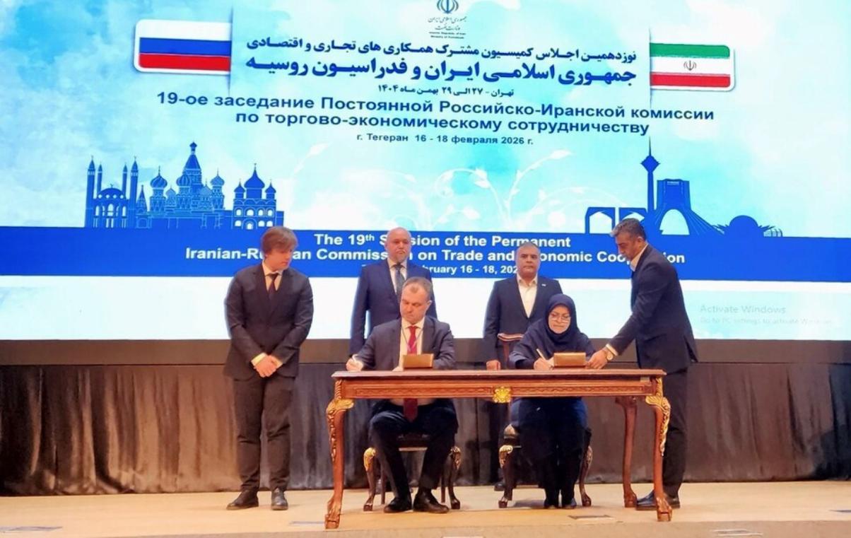 План российско-иранского сотрудничества по стандартизации и метрологии на трехлетний период