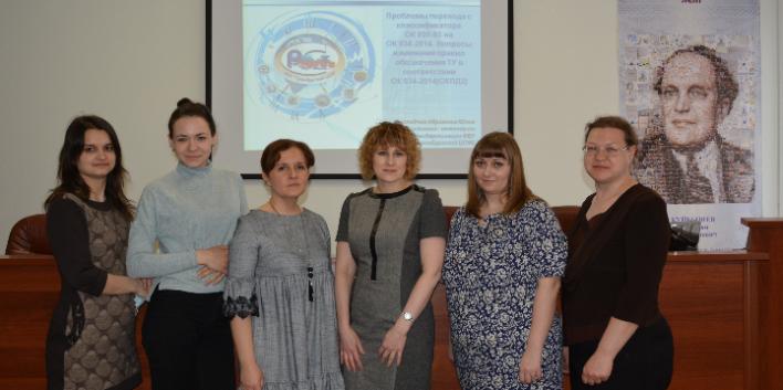 Проведен обучающий семинар 