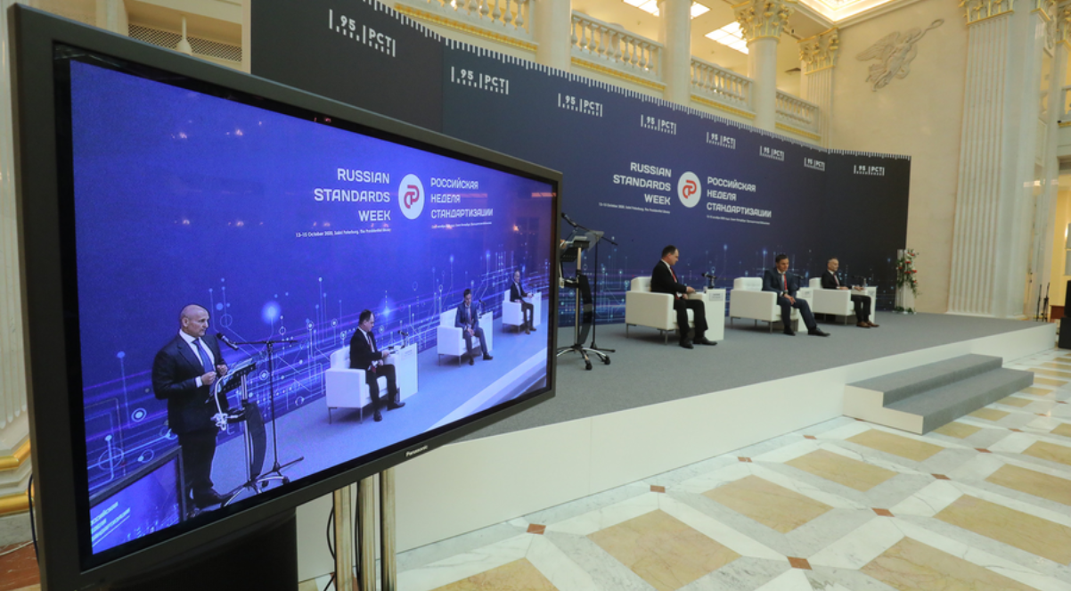 САНКТ-ПЕТЕРБУРГ, 15 октября 2020 г.