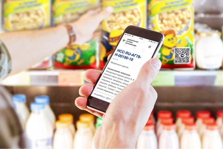 В РОССИИ СОЗДАЮТСЯ РЕЕСТРЫ ПРОДУКЦИИ ПО ГОСТ