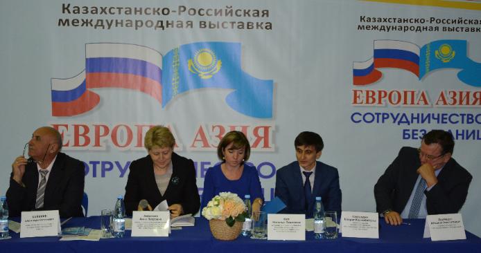 XV Казахстанско-Российская международная выставка