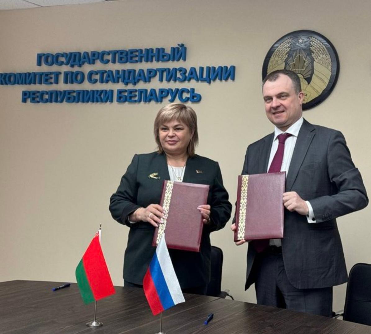Росстандарт и Госстандарт Республики Беларусь обсудили развитие сотрудничества в рамках союзного государства
