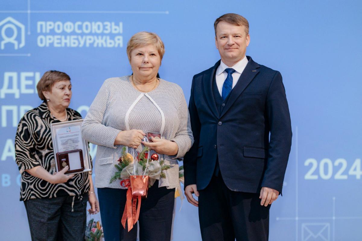 Председатель профсоюзного комитета ФБУ «Оренбургский ЦСМ»