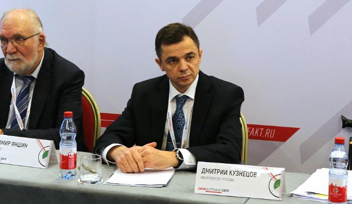 МЕТРОЛЭКСПО-2020: