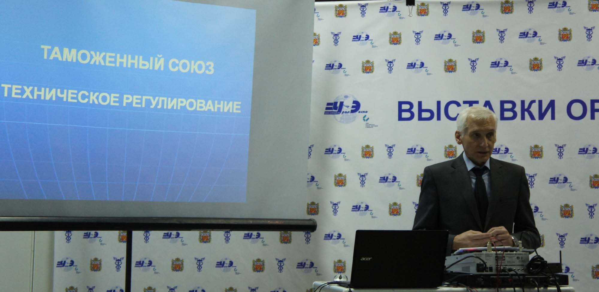 X специализированная выставка «Промэнерго»
