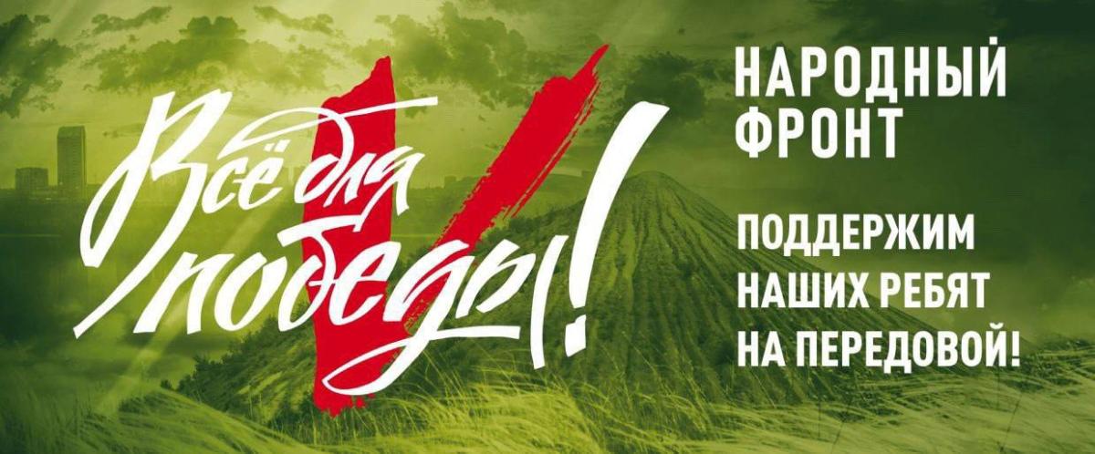 Акция-субботник «Своих не бросаем» проходит в организациях Росстандарта