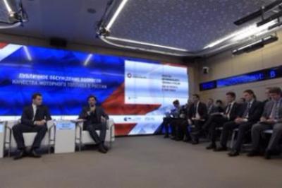 Эксперты, бизнес и власть обсудили решение 