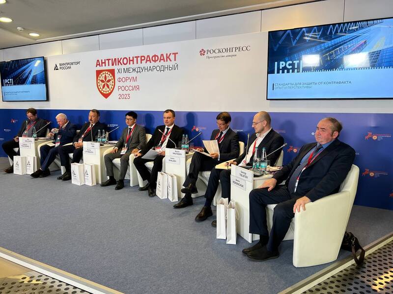 Защита рынка от фальсификата и контрафакта инструментами стандартизации и госконтроля