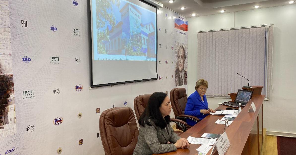 Первое заседание Координационного совета метрологов