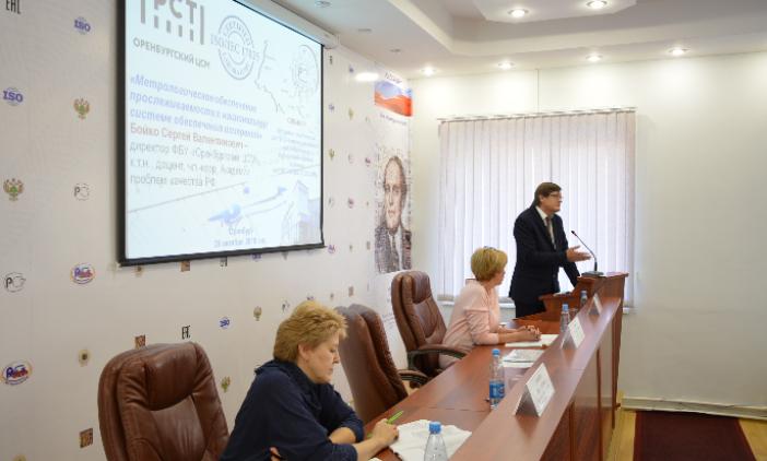 Более 160 человек посетили семинар для специалистов