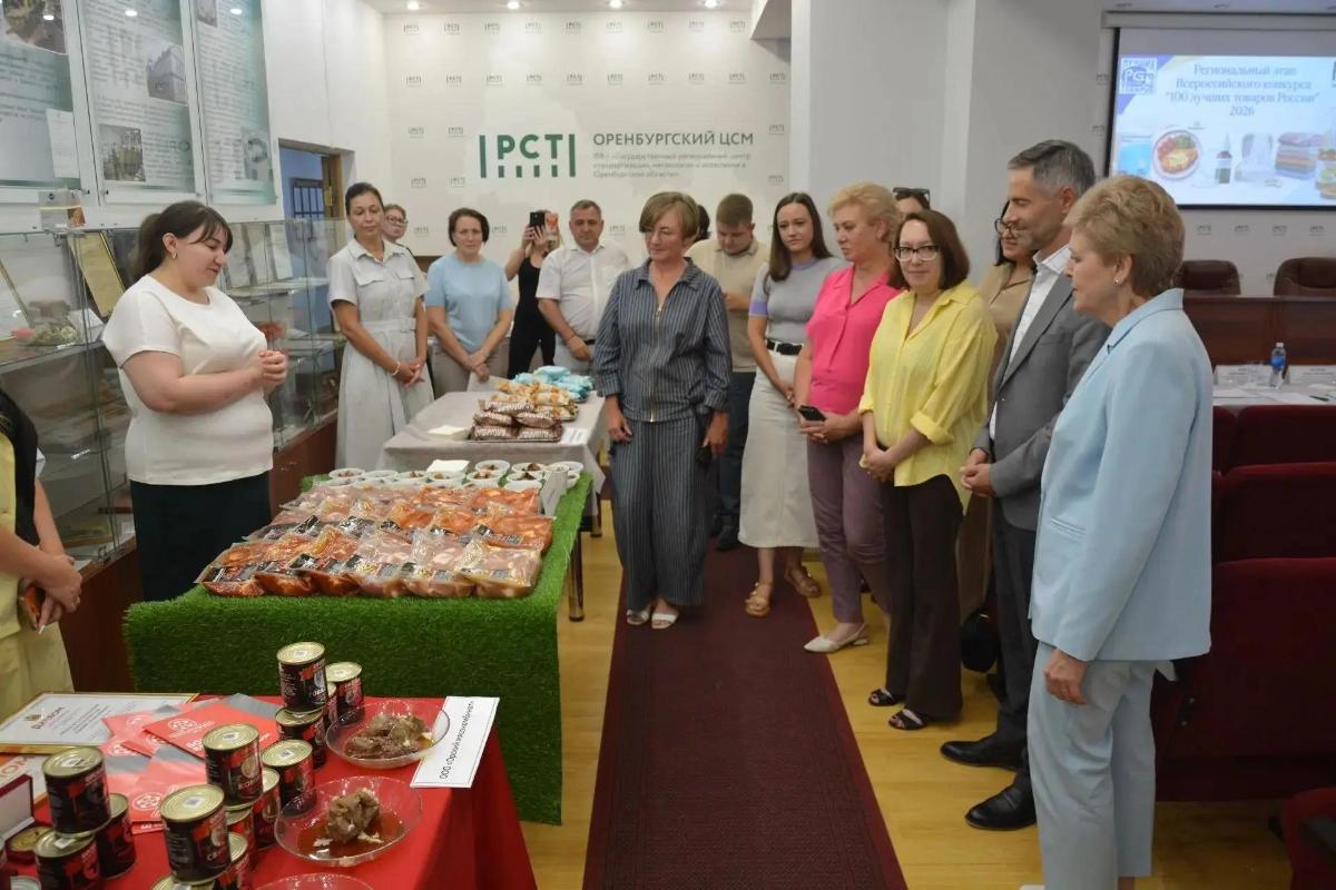 Качество без компромиссов: региональный этап конкурса «100 лучших товаров России»