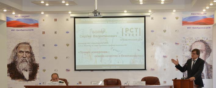 Реализация национальных проектов –
