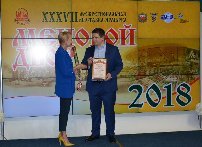 На выставке «Меновой двор» 