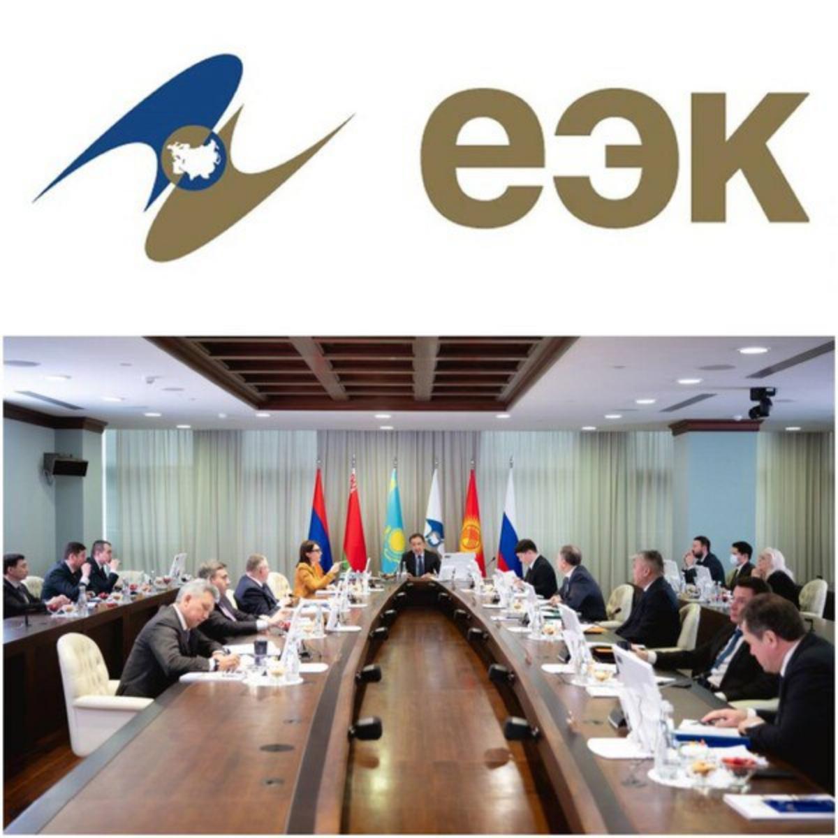 Документы для развития евразийского технического регулирования приняты советом ЕЭК