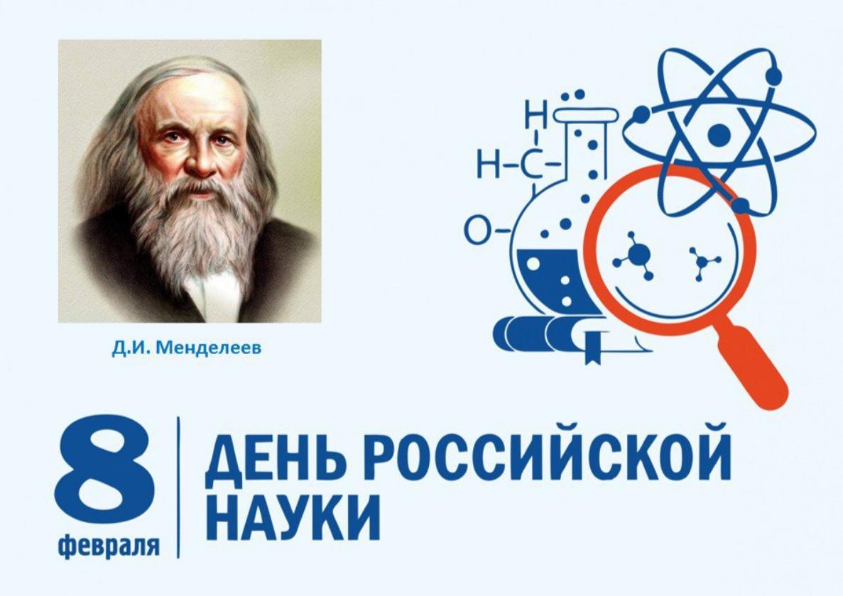 Наука и жизнь