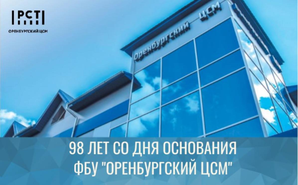 Уважаемые коллеги, ветераны, партнеры, друзья!