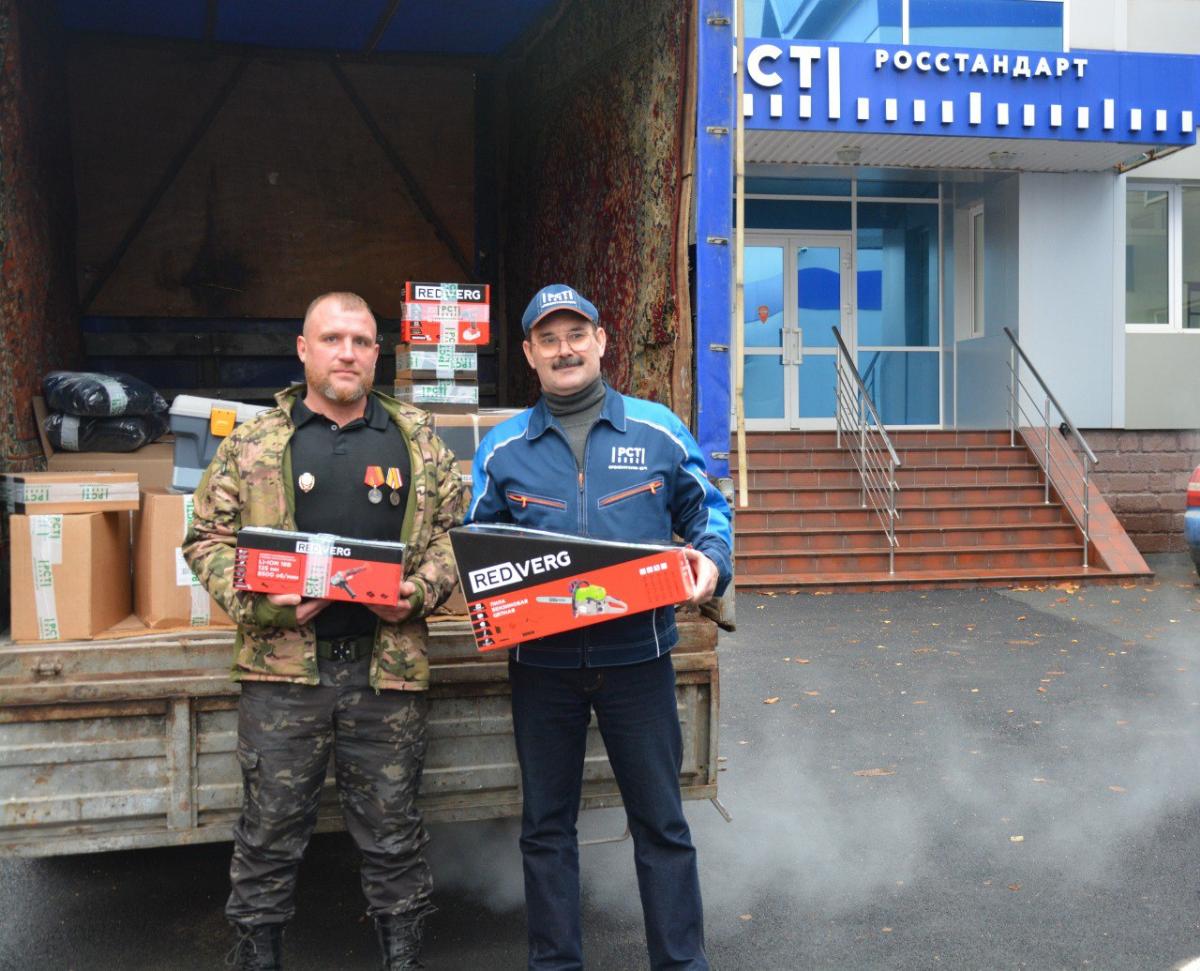 ЦСМ передал гуманитарную помощь для нужд бойцов СВО