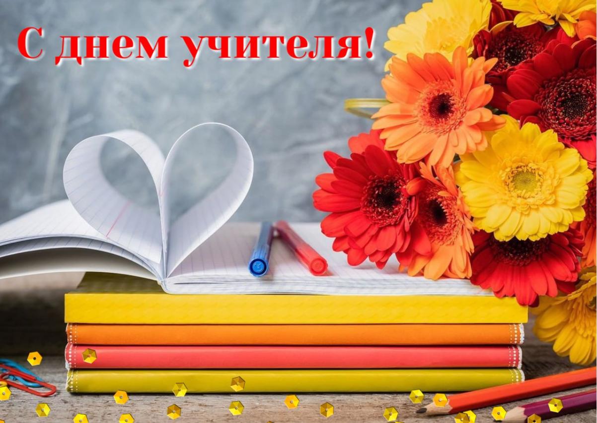 Учитель – это не просто профессия
