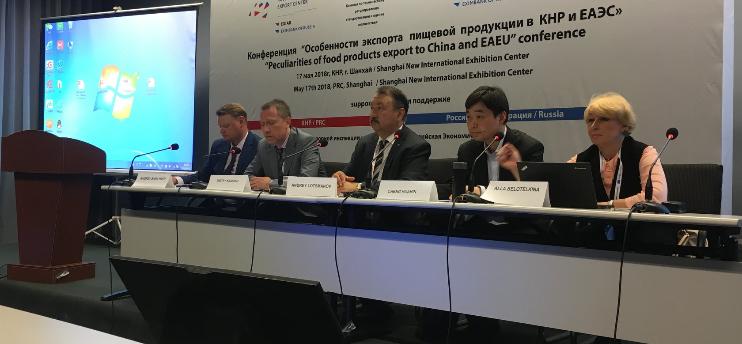 В Китае обсудили особенности В Китае обсудили особенности