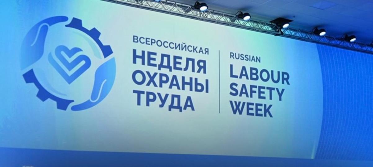 Метрологическое обеспечение дистанционных предрейсовых осмотров обсудили в Сочи
