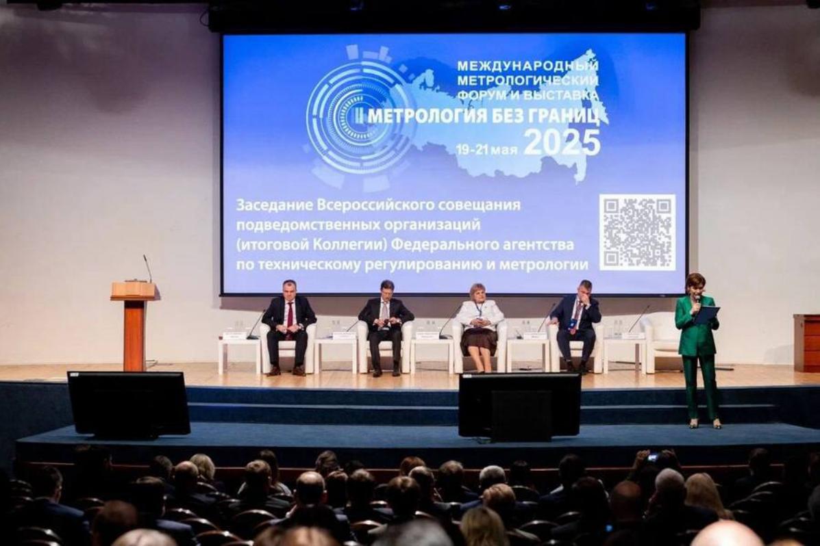 Возрождение «подотрасли» производства средств измерений - итоги форума и выставки «Метрология без границ»