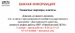 Объявление