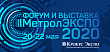 «ФОРУМ «МЕТРОЛЭКСПО» ПЕРЕНЕСЕН НА 2021 ГОД»