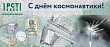 Мир отмечает 62 года со дня первого полета человека в космос