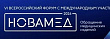 Метрология на службе здоровья – Росстандарт на форуме Новамед-2026