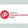 В России впервые пройдет международный
