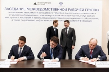 Отечественная система подводной добычи Отечественная система подводной добычи