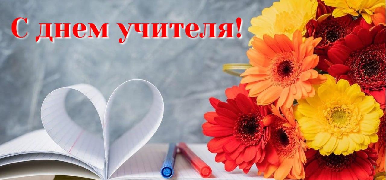 Учитель – это не просто профессия