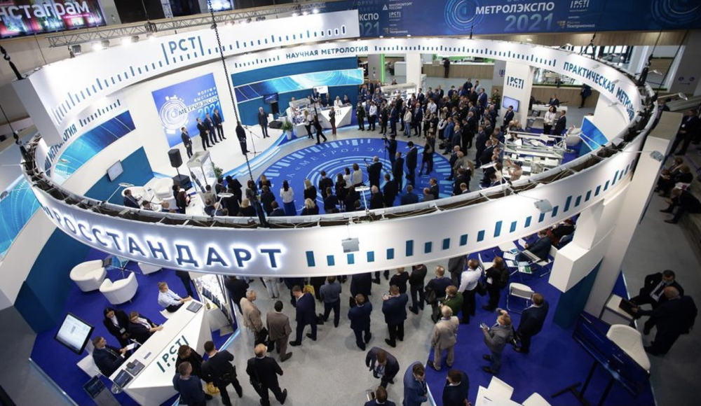 СТАРТОВАЛ ФОРУМ И ВЫСТАВКА «МЕТРОЛЭКСПО-2021»